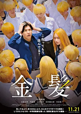 免费国产成人高清在线直播